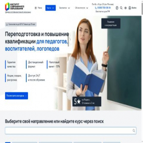 Скриншот главной страницы сайта ped.isoedu.ru