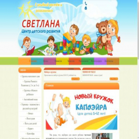Скриншот главной страницы сайта pedovka.ru