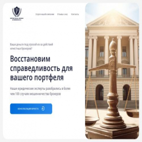 Скриншот главной страницы сайта peetersfiscaal.online