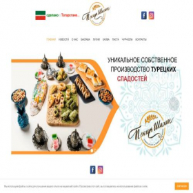 Скриншот главной страницы сайта pekarshahin.ru
