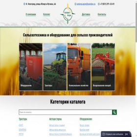 Скриншот главной страницы сайта pelengagro.ru
