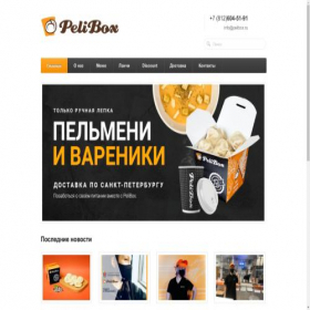 Скриншот главной страницы сайта pelibox.ru