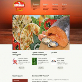 Скриншот главной страницы сайта pelican95.ru