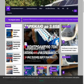 Скриншот главной страницы сайта peling.ru