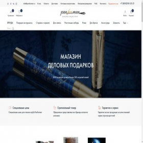 Скриншот главной страницы сайта penformen.ru