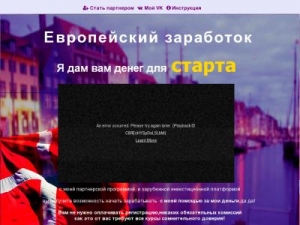 Скриншот главной страницы сайта pengeknap.ru