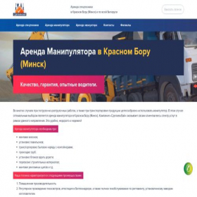 Скриншот главной страницы сайта peninsulasmokefree.com