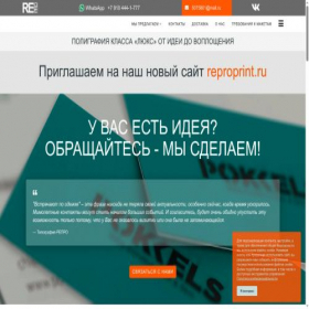 Скриншот главной страницы сайта penpo.ru