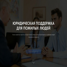 Скриншот главной страницы сайта pens-helps.ru