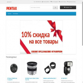 Скриншот главной страницы сайта pentax-ru.ru