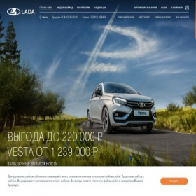 Скриншот главной страницы сайта penza-avto.lada.ru