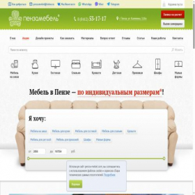Скриншот главной страницы сайта penza-mebel.com