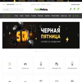Скриншот главной страницы сайта penza.lifemebel.ru