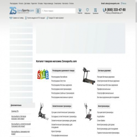 Скриншот главной страницы сайта penza.zonasporta.com