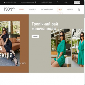 Скриншот главной страницы сайта peony.ua