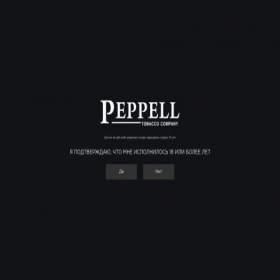Скриншот главной страницы сайта peppell.ru