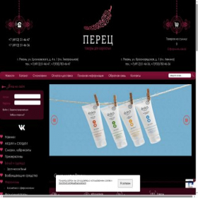 Скриншот главной страницы сайта pepper-club.ru
