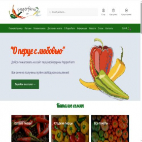 Скриншот главной страницы сайта pepperfarm.ru