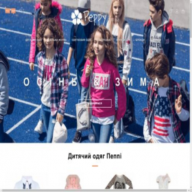Скриншот главной страницы сайта peppy.com.ua