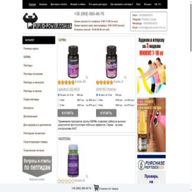Скриншот главной страницы сайта peptid.com.ua
