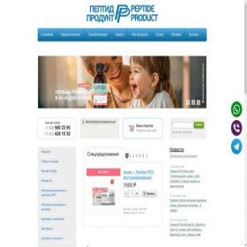 Скриншот главной страницы сайта peptideproduct.ru