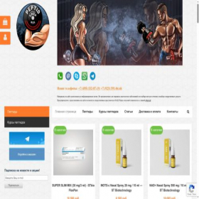 Скриншот главной страницы сайта peptidshopmsk.ru