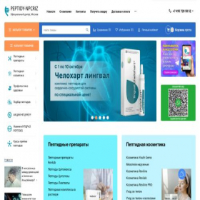 Скриншот главной страницы сайта peptidy-npcriz.ru