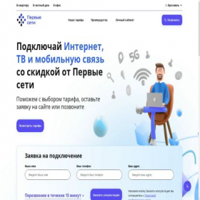 Скриншот главной страницы сайта per-set.ru