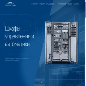 Скриншот главной страницы сайта percpektiva.ru