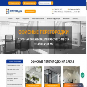 Скриншот главной страницы сайта peregorodka77.ru