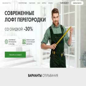 Скриншот главной страницы сайта peregorodki777.ru