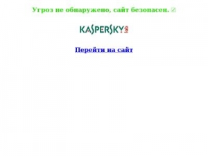 Скриншот главной страницы сайта perehod-v-kabinet.win