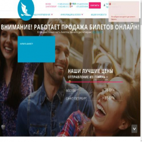 Скриншот главной страницы сайта pereletnaya.by
