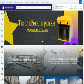 Скриншот главной страницы сайта peresvet.pro