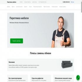 Скриншот главной страницы сайта peretyazhka-mebelux.ru