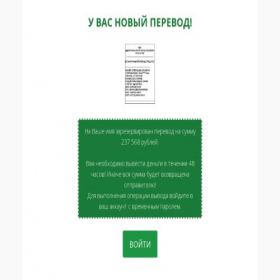 Скриншот главной страницы сайта perev-naselenie.site