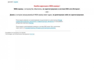Скриншот главной страницы сайта perevezi.com.ru