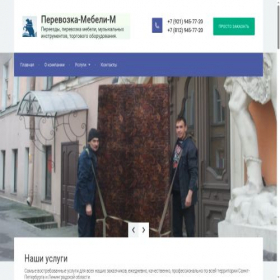 Скриншот главной страницы сайта perevozka-mebeli-m.ru