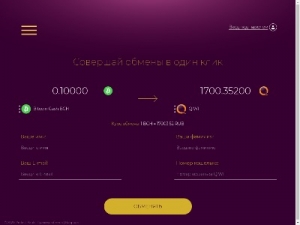 Скриншот главной страницы сайта perfect-bank.ru