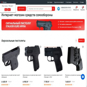Скриншот главной страницы сайта perfect-gun.ru