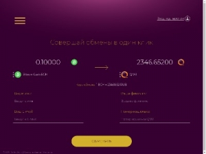 Скриншот главной страницы сайта perfect-kurs.com