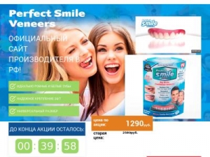 Скриншот главной страницы сайта perfect-smile-offical.ru