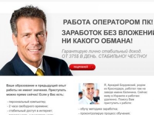 Скриншот главной страницы сайта perfect-works.ru