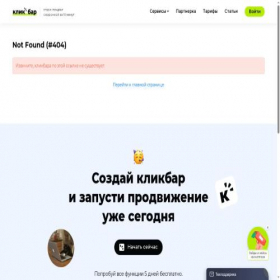 Скриншот главной страницы сайта perfectmanicure.clck.bar