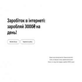 Скриншот главной страницы сайта perfectmoviework.com
