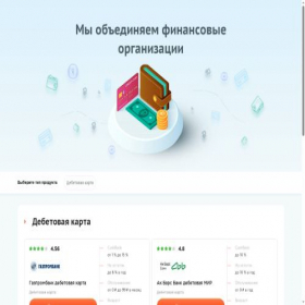 Скриншот главной страницы сайта perfoffers.ru