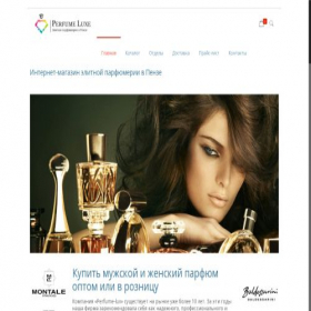 Скриншот главной страницы сайта perfume-luxe.ru