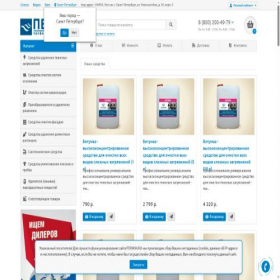 Скриншот главной страницы сайта perhim.ru