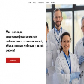 Скриншот главной страницы сайта periumbilical.ru
