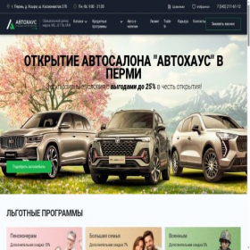 Скриншот главной страницы сайта perm-avtohous.ru